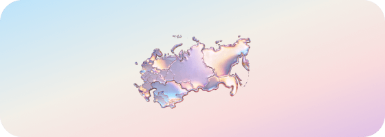 Нам доверяют в СНГ